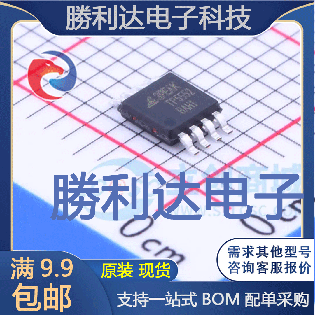 全新原装量大价优集成电路芯片