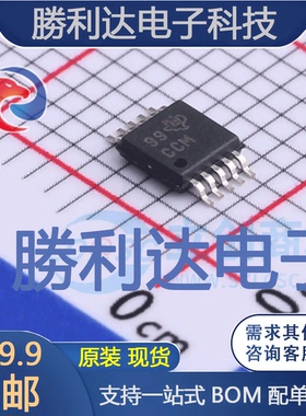 XTR111AIDGQT封装HVSSOP-10ADC/DAC-专用型全新现货 量大价优