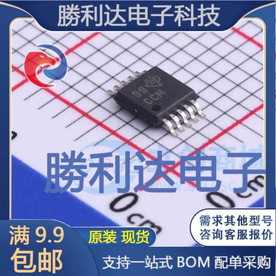 XTR111AIDGQT封装HVSSOP-10ADC/DAC-专用型全新现货 量大价优