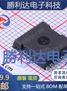 FDBL0150N80封装H-PSOF-8场效应管(MOSFET)全新现货 量大价优