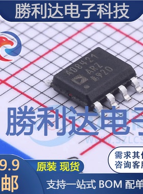 AD8421ARZ-R7封装SOIC-8仪表放大器