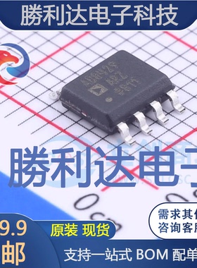 AD8429ARZ封装SOIC-8运算放大器