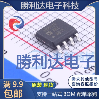 AD8429ARZ封装SOIC-8运算放大器