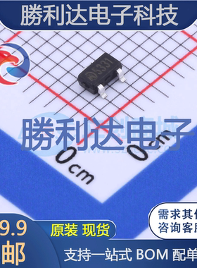 MD5333-1封装SOT23-3L线性稳压器(LDO) 全新现货 10PCS