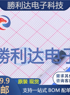 80SQ045NRLG封装轴向引线通用二极管全新现货 量大价优