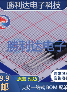 KSC2690AYSTU封装TO-126-3音频功率放大器 全新现货 量大价优