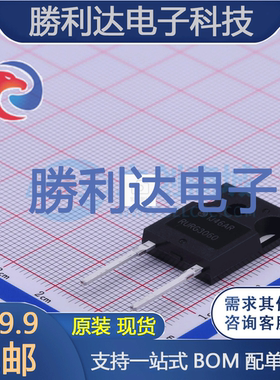 IXDI614CI封装TO-220-5栅极驱动IC全新现货 量大价优
