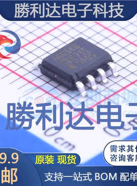 ADR06BRZ封装SOIC-8_150mil电压基准芯片