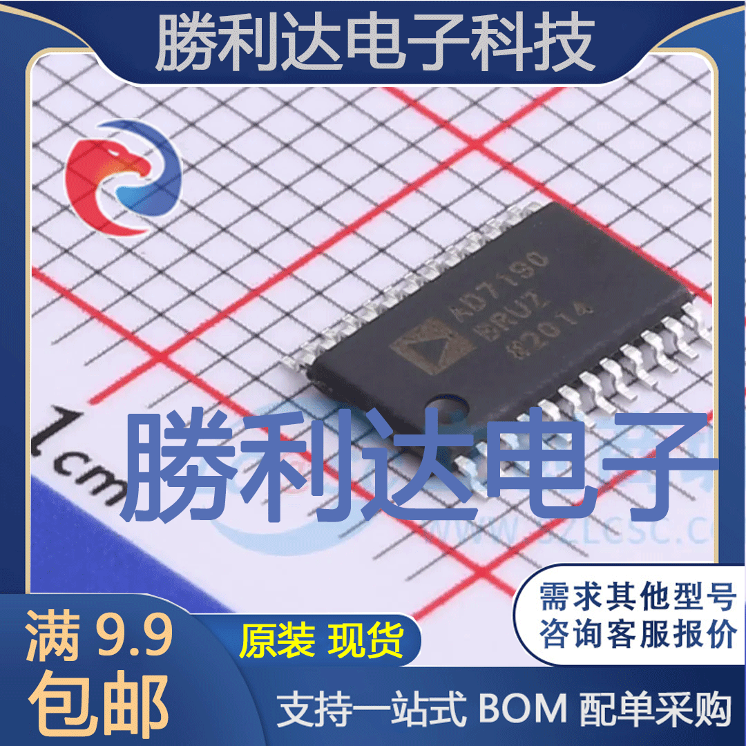 芯片电子元件配单全新原装现货