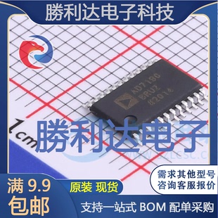 AD7190BRUZ封装TSSOP-24模数转换芯片ADC