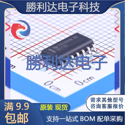 芯片电子元件配单全新原装现货