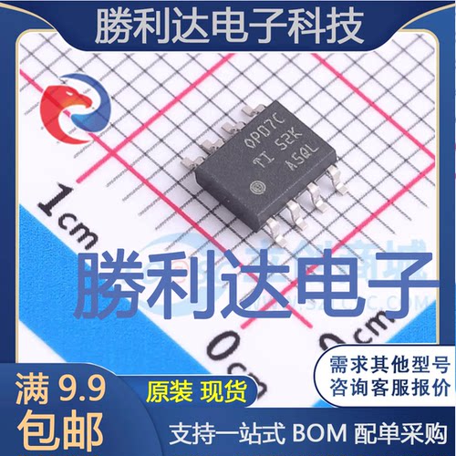 全新原装量大价优集成电路芯片