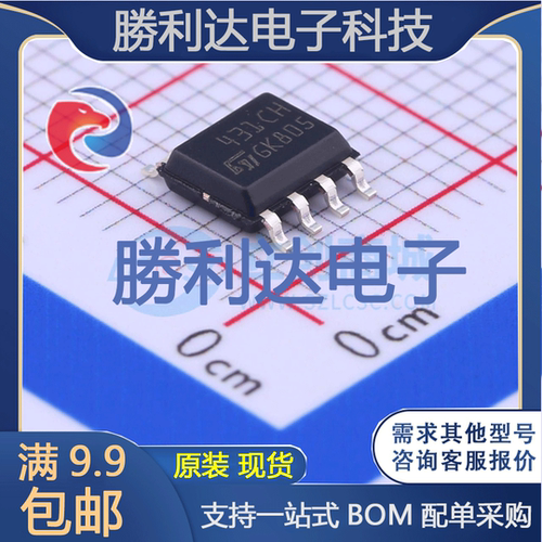 芯片电子元件配单全新原装现货