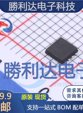 MEE7816S封装DFN(3)3X3场效应管(MOSFET) 全新现货 量大价优