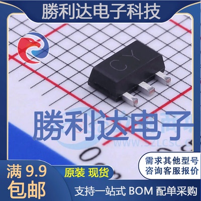 KTC4373封装SOT-89(SOT-89-3)三极管(BJT) 全新现货 10PCS