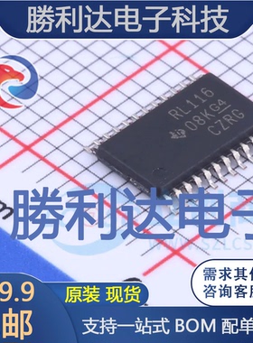 TCA1116PWR封装TSSOP-24I/O扩展器全新现货 量大价优