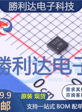 A3908EEETR-T封装DFN-8电机驱动芯片全新现货 量大价优