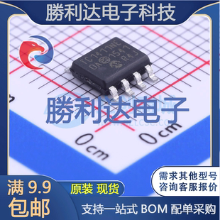 TC1411NEOA封装SOIC-8_150mil栅极驱动IC全新现货 量大价优