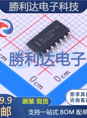 SN75188DR封装SOIC-14_150mil缓冲器/驱动器 全新现货