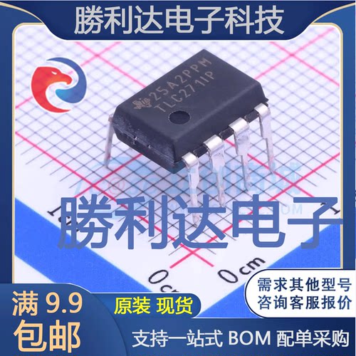 全新原装量大价优集成电路芯片