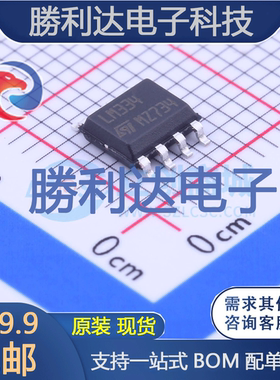 LM334DT封装SOIC-8_150mil电流源/恒流源全新现货 量大价优