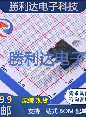 TIP47封装TO-220-3三极管(BJT)全新现货 量大价优