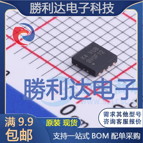 PE642DT封装DFN3x3场效应管(MOSFET) 全新现货 量大价优