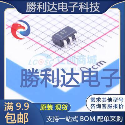 TPS73625DBVT封装SOT-23-5线性稳压器(LDO)全新现货 量大价优