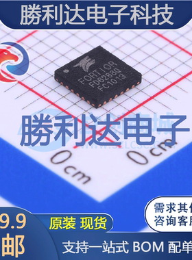 FD6288Q 封装QFN-24 栅极驱动IC 全新原装现货 量大价优