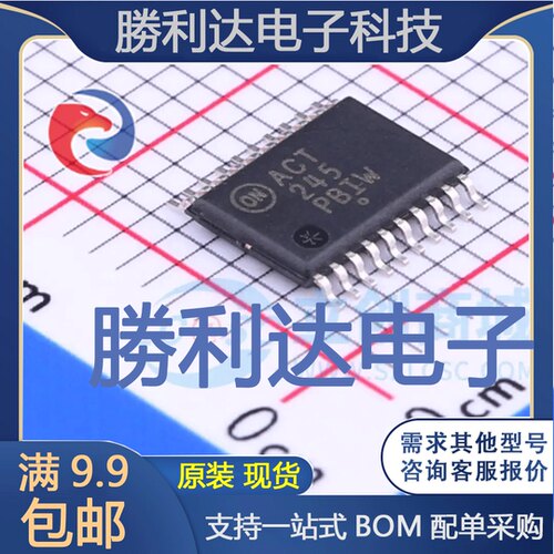 MC74ACT245DTR2G封装TSSOP-20收发器 全新现货 量大价优