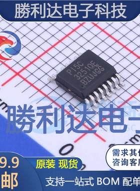 PI5C3251QEX封装SSOP-16信号开关/编解码器/多路复用器