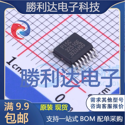 PI5C3251QEX封装SSOP-16信号开关/编解码器/多路复用器