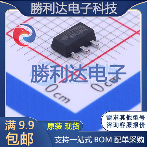 HT7750A封装SOT-89DC-DC电源芯片 全新现货 量大价优