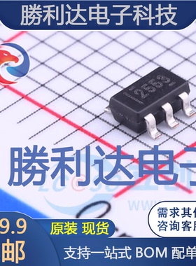 TPS2553DBVR封装SOT-23-6功率电子开关全新现货 量大价优