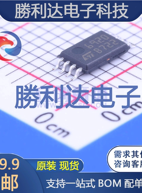 L6920DTR封装TSSOP-8_3x4.4x065PDC-DC电源芯片全新现货 量大价优