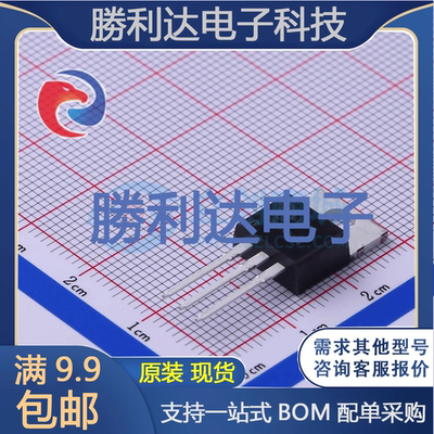 芯片电子元件配单全新原装现货