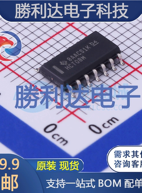 CD74HCT08M96封装SOIC-14逻辑门 全新现货