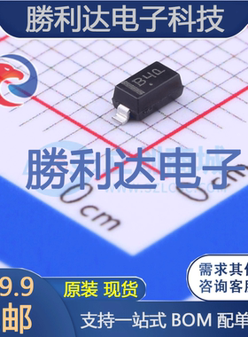 MBR0540T1G封装SOD-123肖特基二极管 全新现货 10PCS