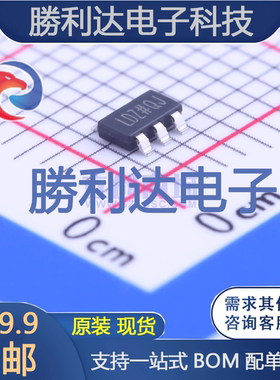 ADP150AUJZ-2.5-R7封装TSOT-5线性稳压器(LDO)全新现货 量大价优