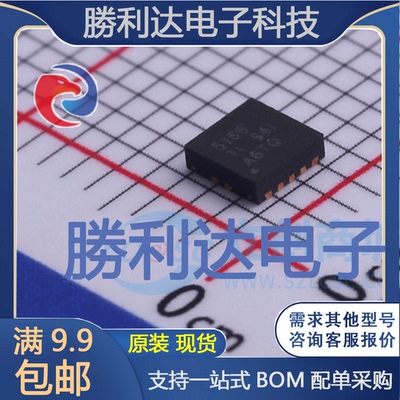 芯片电子元件配单全新原装现货