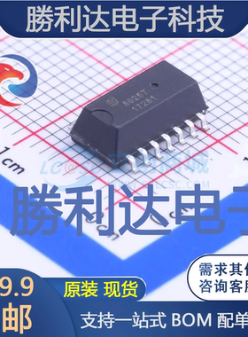 BL8025T封装SOP-14_208mil实时时钟RTC全新现货 量大价优