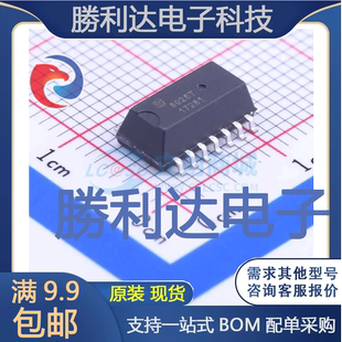 量大价优 14_208mil实时时钟RTC全新现货 BL8025T封装 SOP