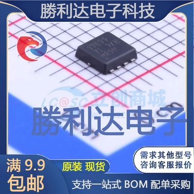 CSD17577Q3A封装VSONP-8场效应管(MOSFET)全新现货 量大价优