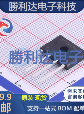 D4UB60A封装D3K整流桥 全新现货 量大价优