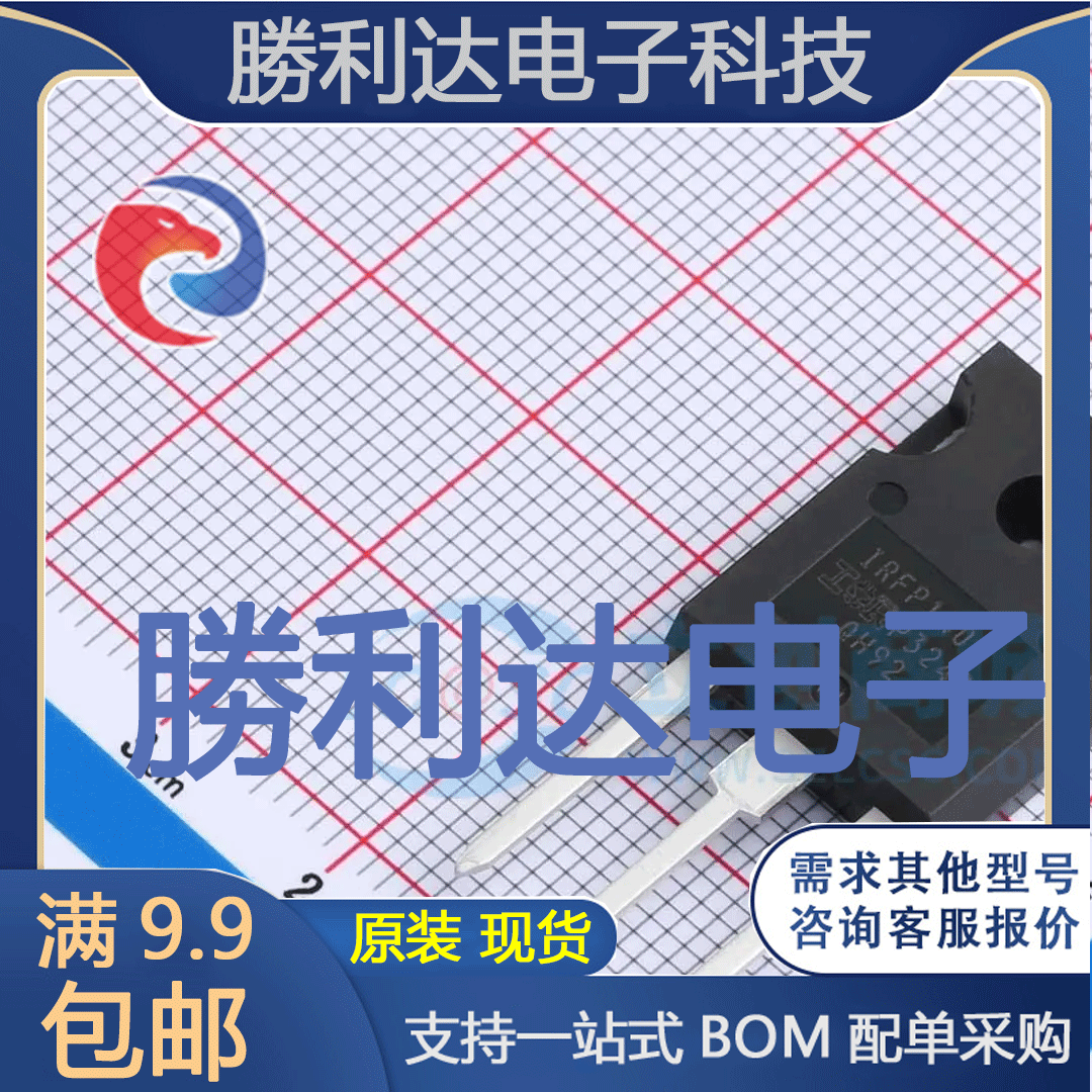 芯片电子元件配单全新原装现货