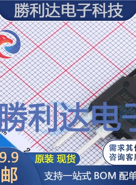 IRFP140NPBF封装TO-247(AC)场效应管(MOSFET)全新现货 量大价优