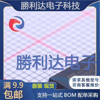 ADUM1301BRWZ-RL封装SOIC-16数字隔离器全新现货 量大价优