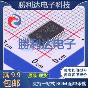 BQ7693000DBTR封装TSSOP-30电池管理全新现货 量大价优