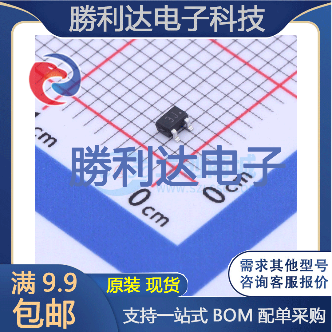 BC858AW封装SOT-323三极管(BJT)全新现货（10个）