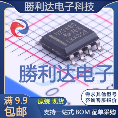 UCC28880DR封装SOIC-7AC-DC控制器和稳压器全新现货 量大价优